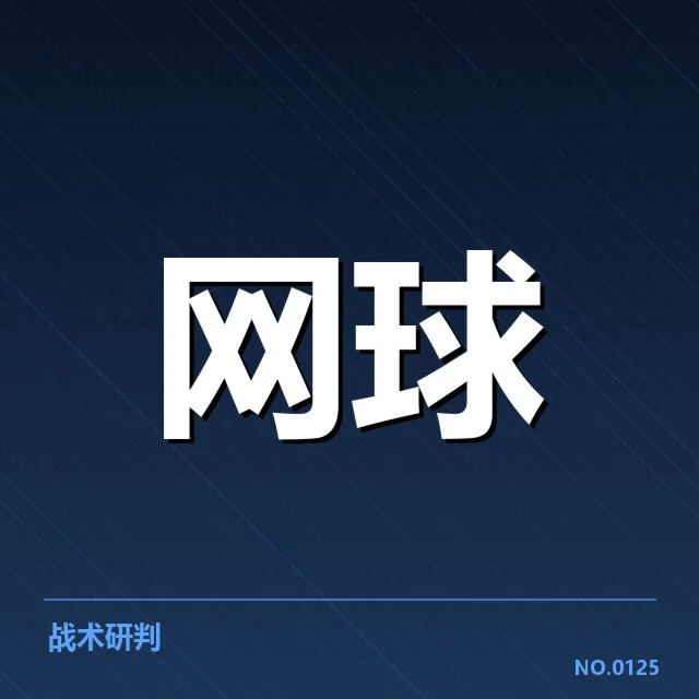 足球赛事转播权价值评估：背后商业布局与未来走向