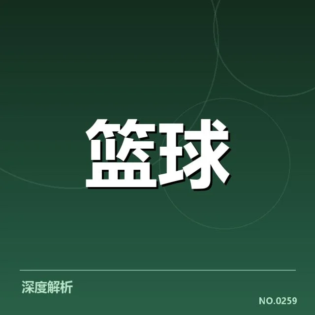 CBA排名榜单更新：辽宁男篮能否守住领先优势