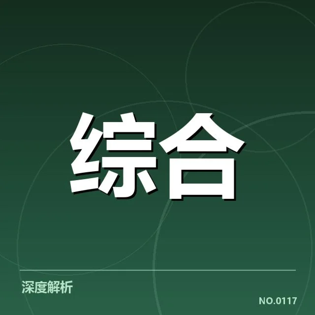 电子竞技选手复出：职业状态能否如初发挥？