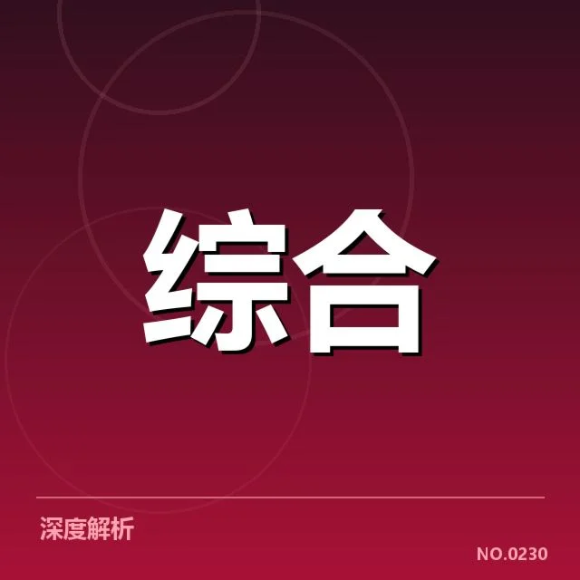 已确认的复出选手与赛事安排
