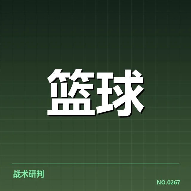确诊伤员及缺阵影响名单