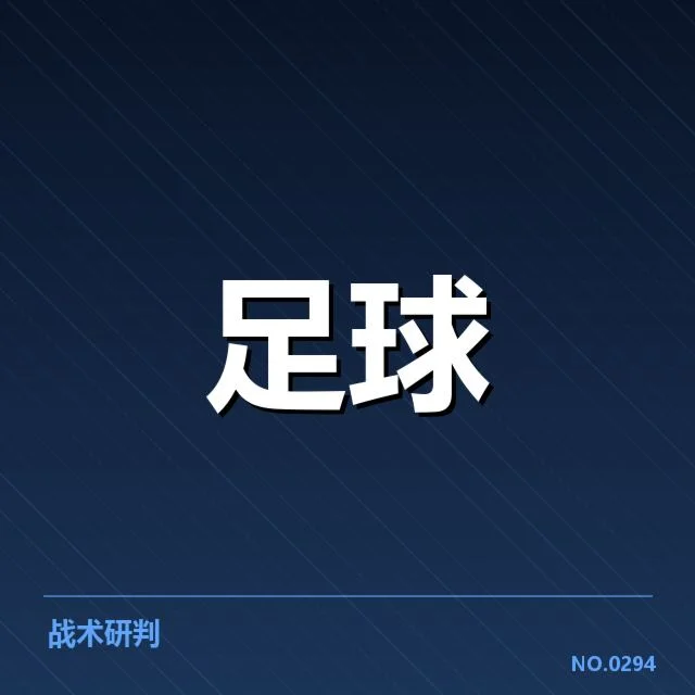 中超联赛争冠形势：球队实力与未来走向疑问